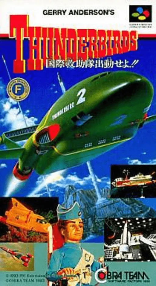 Gerry Anderson's Thunderbirds - Kokusai Kyuujotai Shutsudou Seyo!! (Japan)